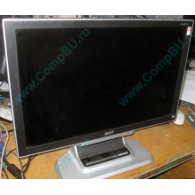 Монитор Б/У 20" TFT Acer AL2051W (Видное)