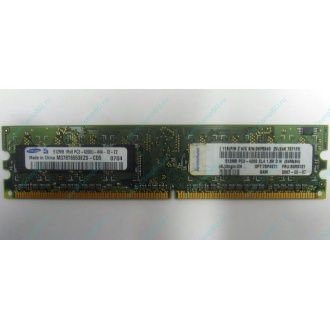 Память 512Mb DDR2 Lenovo 30R5121 73P4971 pc4200 (Видное)