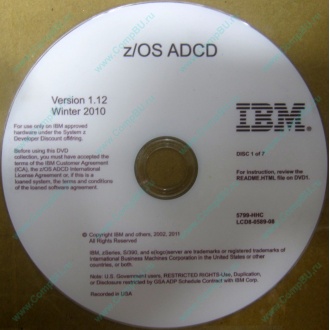 z/OS ADCD 5799-HHC в Видное, zOS Application Developers Controlled Distributions 5799HHC (Видное)
