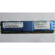 Модуль памяти 2Gb DDR2 ECC FB Sun (FRU 511-1151-01) pc5300 1.5V (Видное)