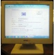 POS-монитор 8.4" TFT OTEK OT84NA (Видное)